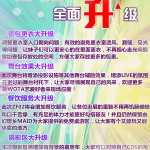 二宣2 副本1 副本 150x150 无限宅腐动漫同人展ZF02售票开始！